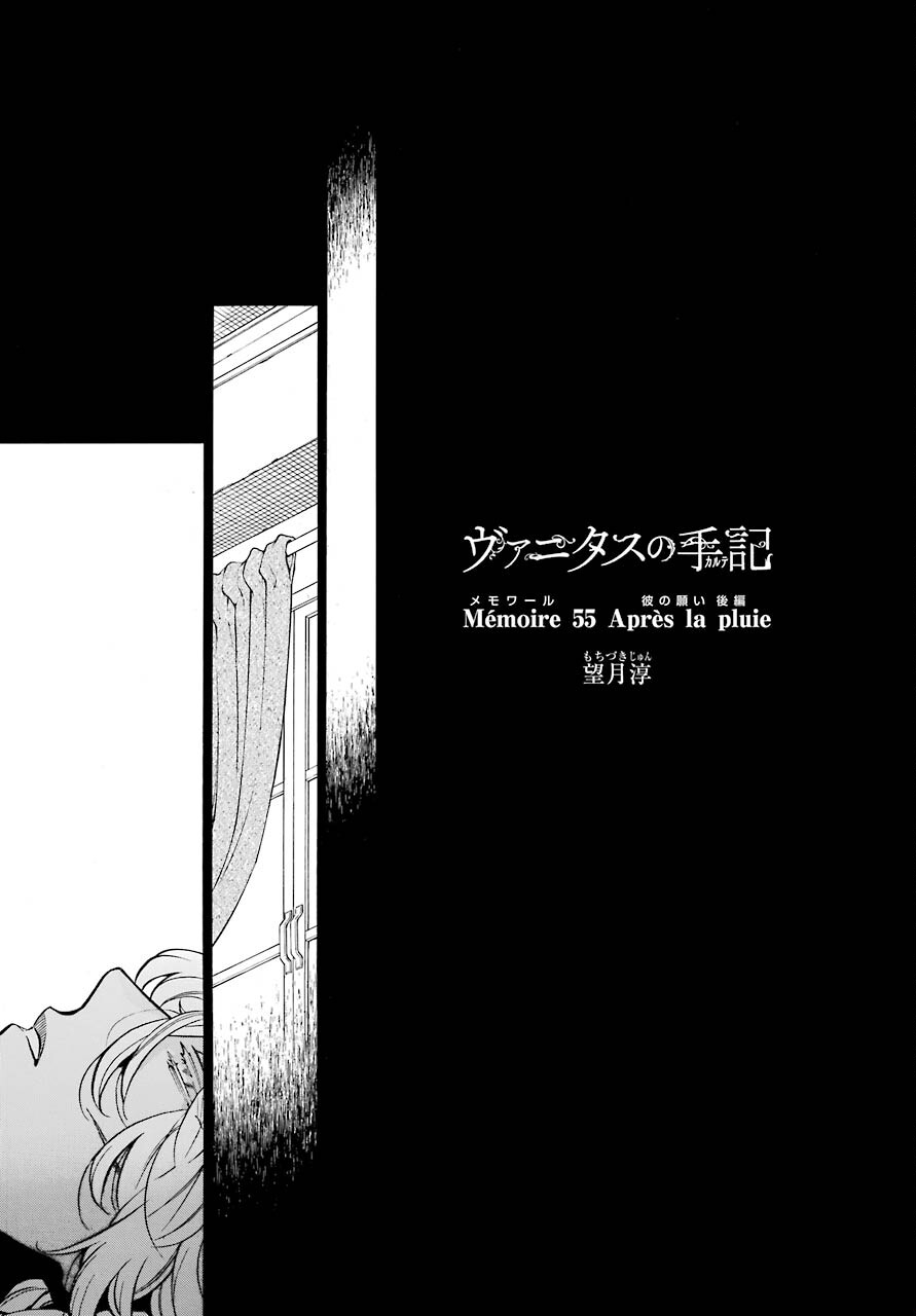 Read VANITAS NO SHUKI Chapter 55.2 [High Quality / Full] - Page 1 - nicomanga.com