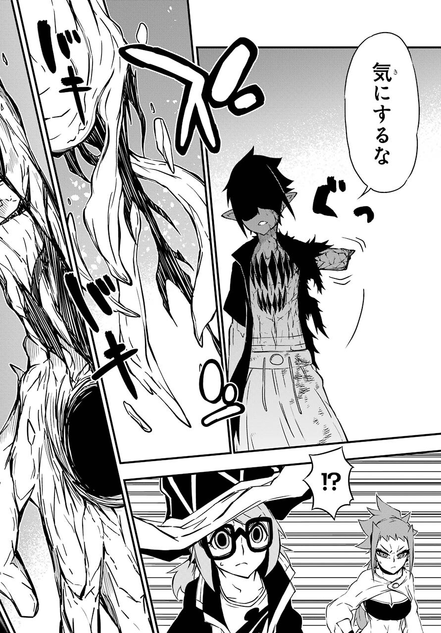 Majo no Sekai de Saikyou na no wa Butsuri Desu ga Nani ka? Chap 18 - Pic 6