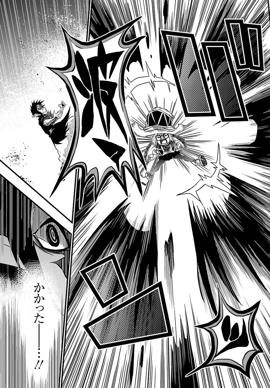 Majo no Sekai de Saikyou na no wa Butsuri Desu ga Nani ka? Chap 18 - Pic 25