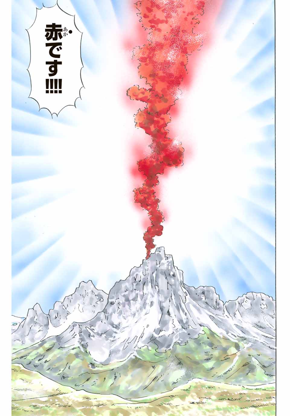 Read CHUUKA ICHIBAN! KIWAMI - RAW Chapter 103 [High Quality / Full] - Page 11 - nicomanga.com