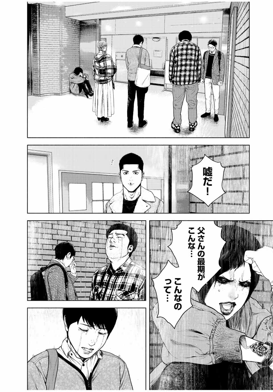 Read FURITSUMORE KODOKU NA SHI YO Chapter 12.2 [High Quality / Full] - Page 4 - nicomanga.net