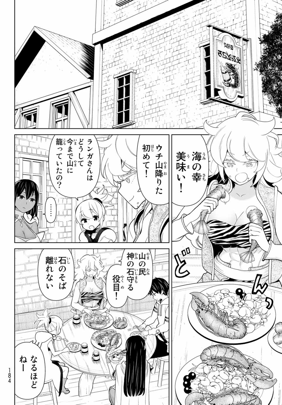 Read JIKAN TEISHI YUUSHA - YOMEI 3-KA NO SETTEI JA SEKAI O SUKUU NI WA MIJIKA SUGIRU Chapter 16.1 [High Quality / Full] - Page 8 - nicomanga.net