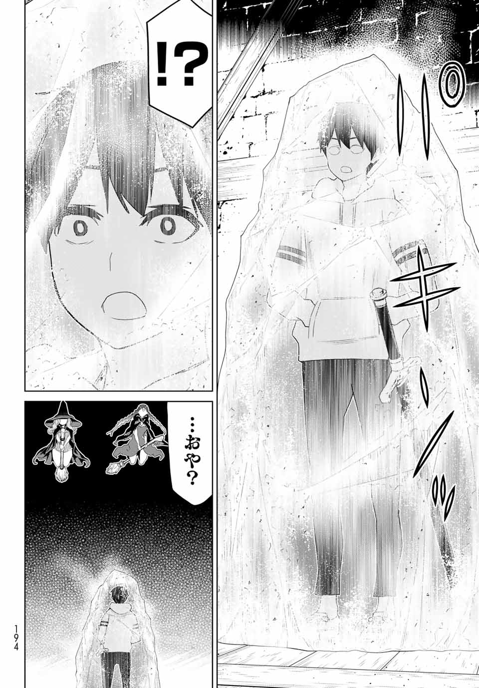 Read JIKAN TEISHI YUUSHA - YOMEI 3-KA NO SETTEI JA SEKAI O SUKUU NI WA MIJIKA SUGIRU Chapter 16.1 [High Quality / Full] - Page 18 - nicomanga.net