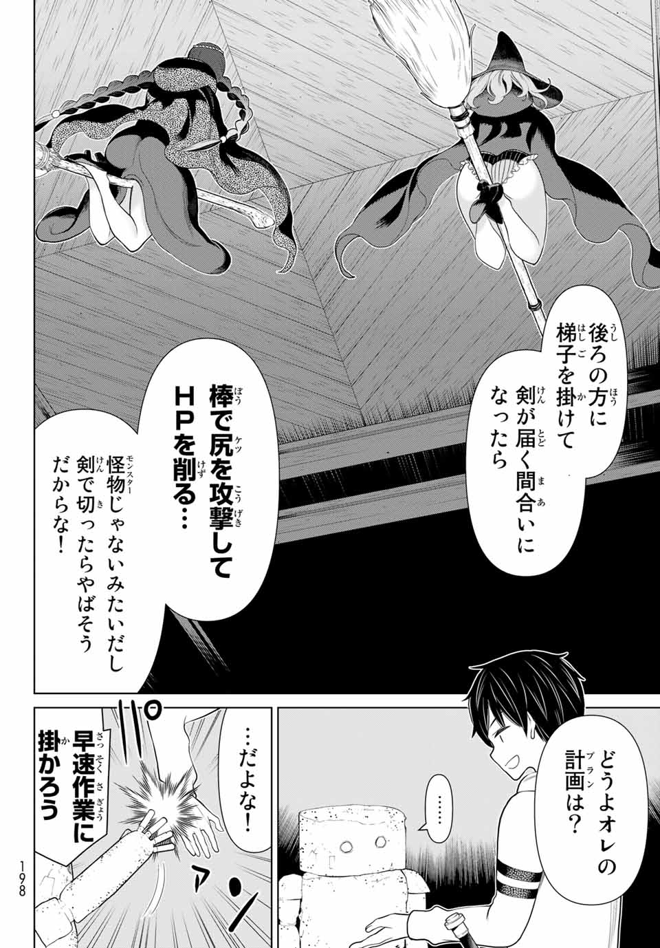 Read JIKAN TEISHI YUUSHA - YOMEI 3-KA NO SETTEI JA SEKAI O SUKUU NI WA MIJIKA SUGIRU Chapter 16.1 [High Quality / Full] - Page 22 - nicomanga.net