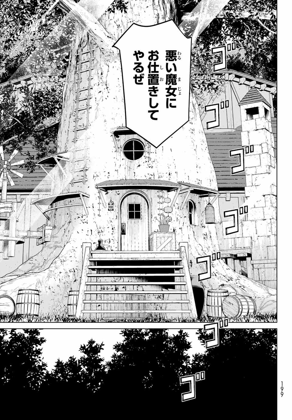 Read JIKAN TEISHI YUUSHA - YOMEI 3-KA NO SETTEI JA SEKAI O SUKUU NI WA MIJIKA SUGIRU Chapter 16.1 [High Quality / Full] - Page 23 - nicomanga.net