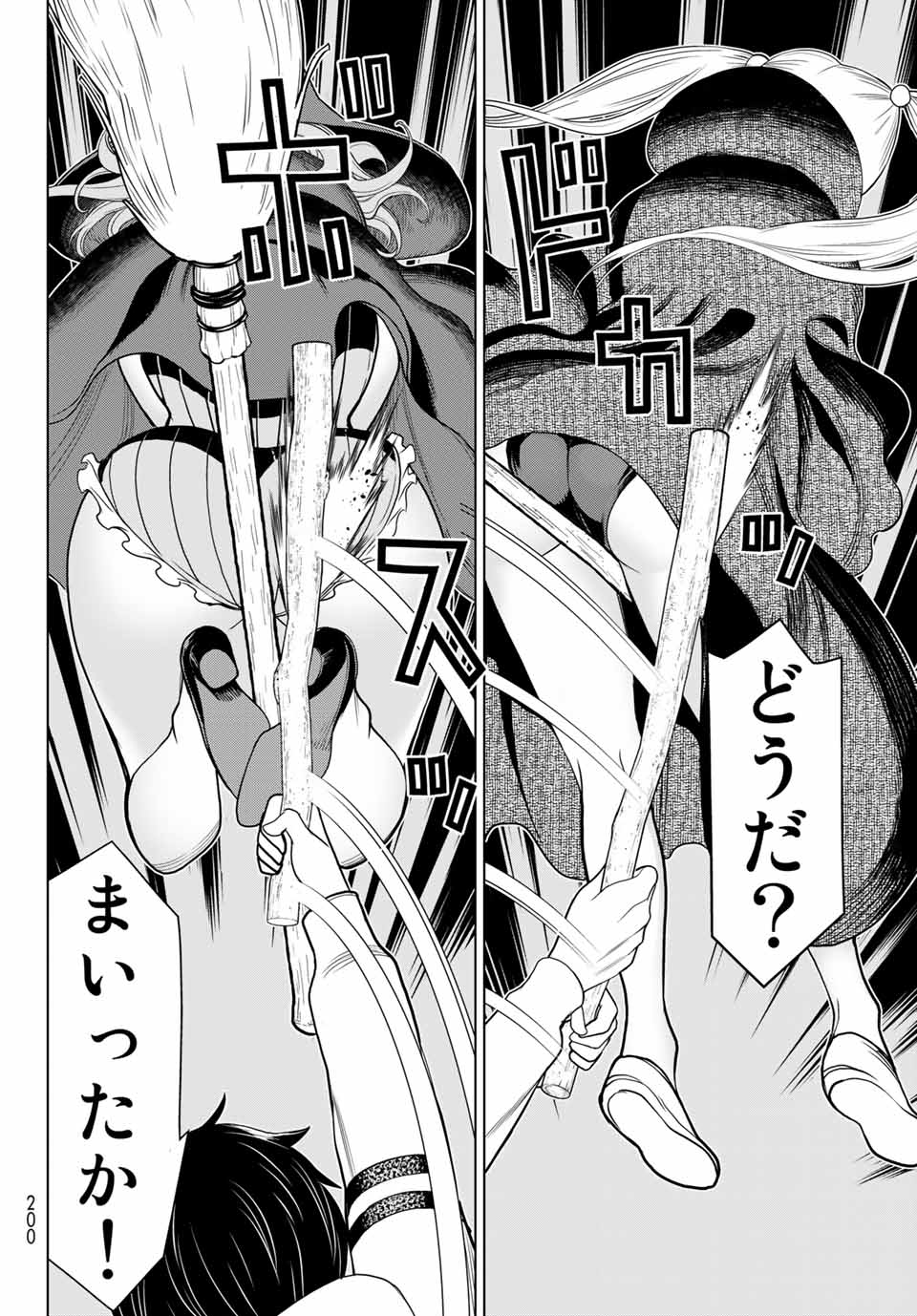 Read JIKAN TEISHI YUUSHA - YOMEI 3-KA NO SETTEI JA SEKAI O SUKUU NI WA MIJIKA SUGIRU Chapter 16.1 [High Quality / Full] - Page 24 - nicomanga.net