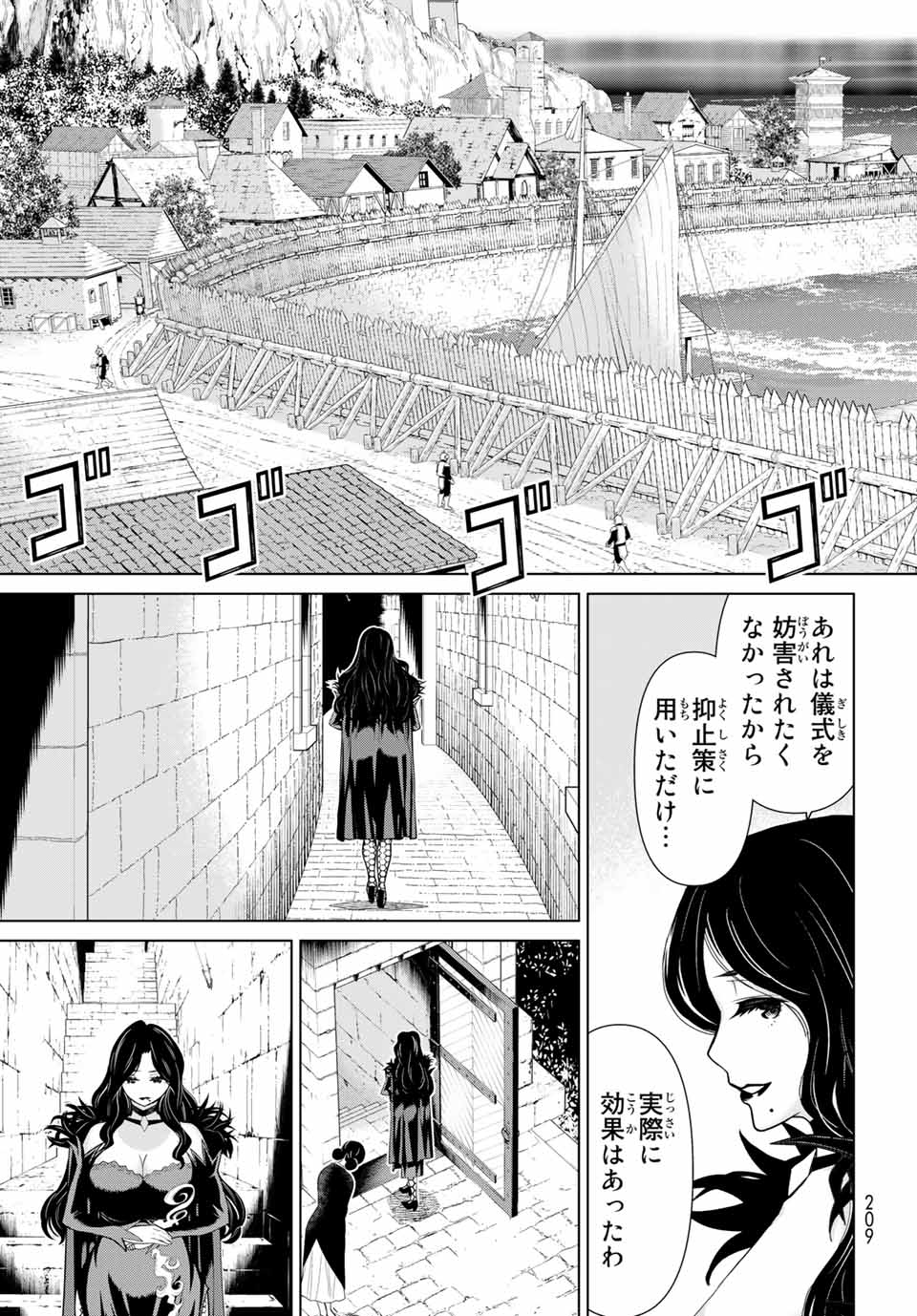 Read JIKAN TEISHI YUUSHA - YOMEI 3-KA NO SETTEI JA SEKAI O SUKUU NI WA MIJIKA SUGIRU Chapter 16.2 [High Quality / Full] - Page 7 - nicomanga.net