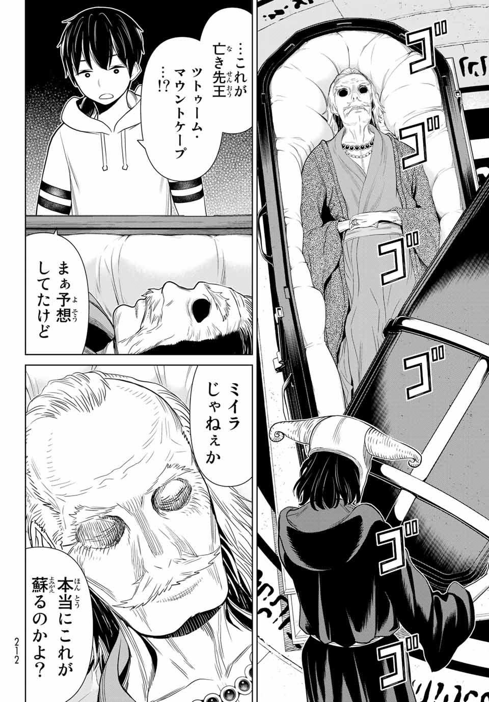 Read JIKAN TEISHI YUUSHA - YOMEI 3-KA NO SETTEI JA SEKAI O SUKUU NI WA MIJIKA SUGIRU Chapter 16.2 [High Quality / Full] - Page 10 - nicomanga.net