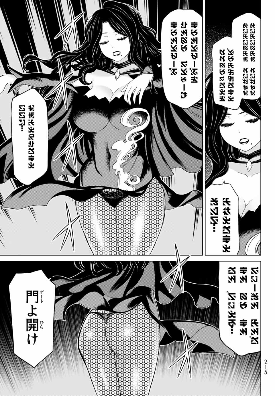 Read JIKAN TEISHI YUUSHA - YOMEI 3-KA NO SETTEI JA SEKAI O SUKUU NI WA MIJIKA SUGIRU Chapter 16.2 [High Quality / Full] - Page 13 - nicomanga.net