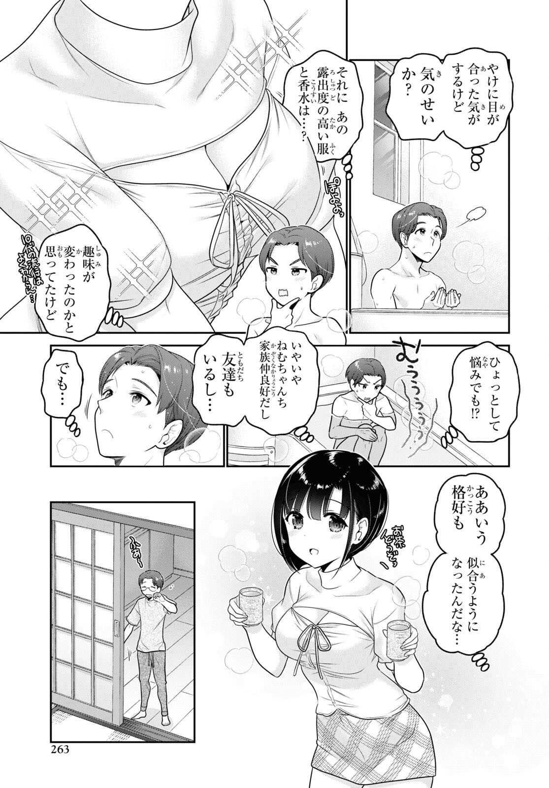 Shishunki-chan no Shitsukekata Chap 25 - Pic 27