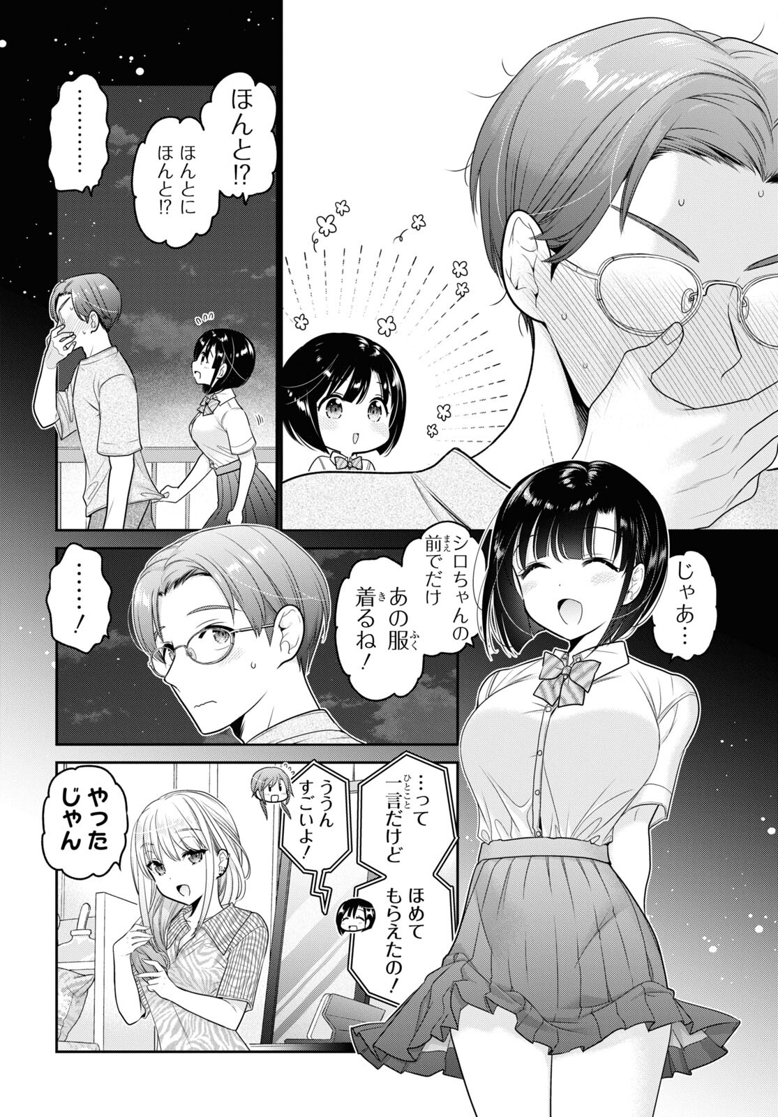 Shishunki-chan no Shitsukekata Chap 25 - Pic 36