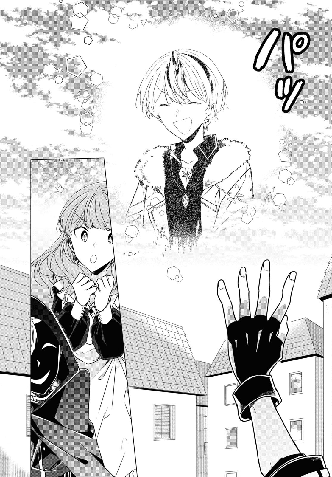 Sotozura dake wa Kanpeki na Komyushou Boukensha S Rank Party de Leader ni Naru Chapter 4 page 11 - nihonkuni.com