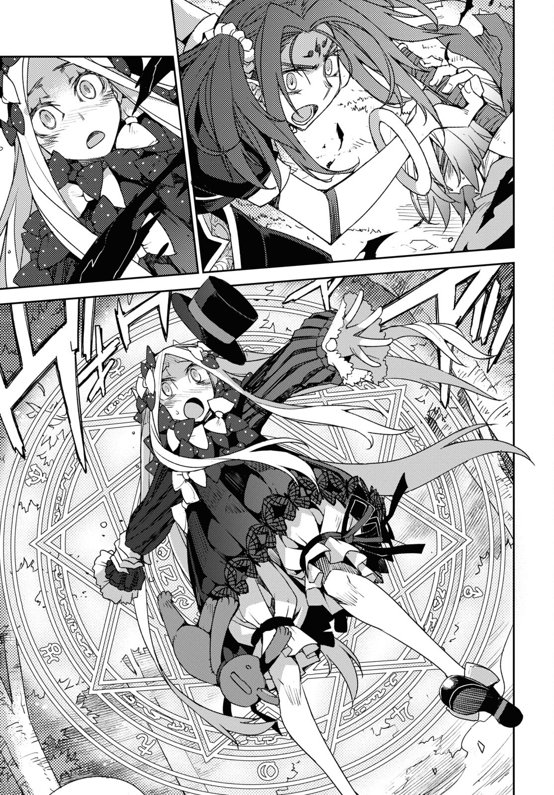 Fate/Grand Order: Epic of Remnant - Ashu Tokuiten IV Kinki Kourin Teien Salem: Itan Naru Salem Chapter 37 page 15 - nihonkuni.com