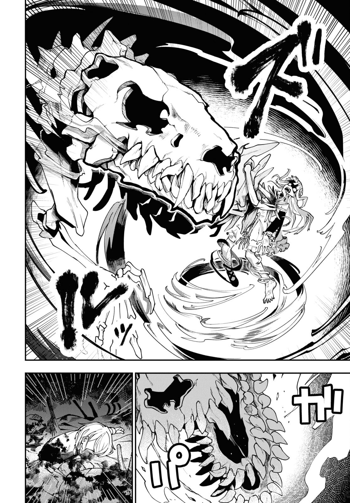 The Blood Princess. Kill Them All. Chapter 4 page 4 - nihonkuni.com