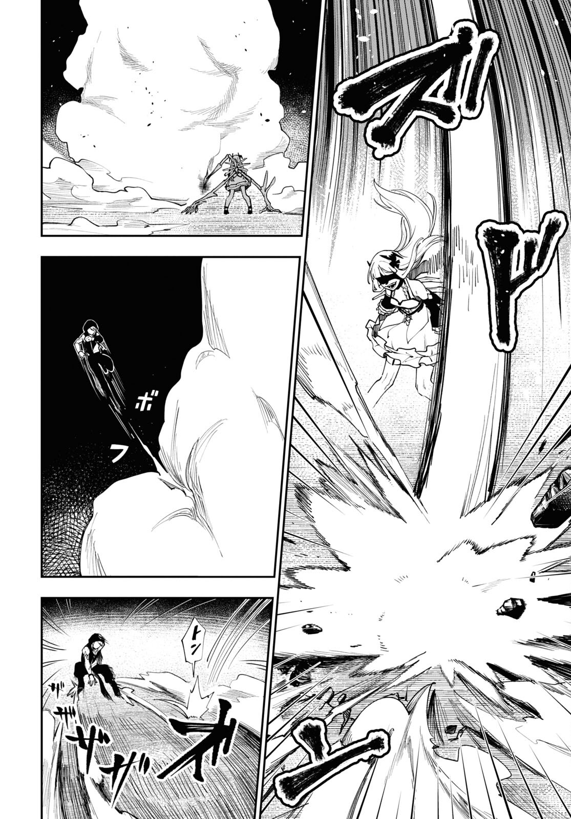 The Blood Princess. Kill Them All. Chapter 4 page 20 - nihonkuni.com