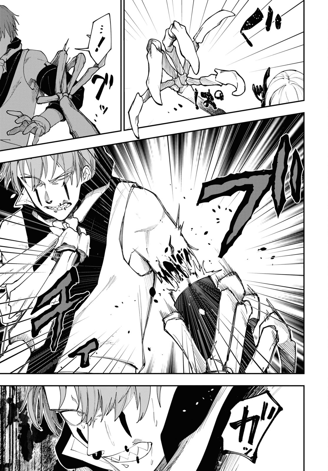 The Blood Princess. Kill Them All. Chapter 4 page 27 - nihonkuni.com