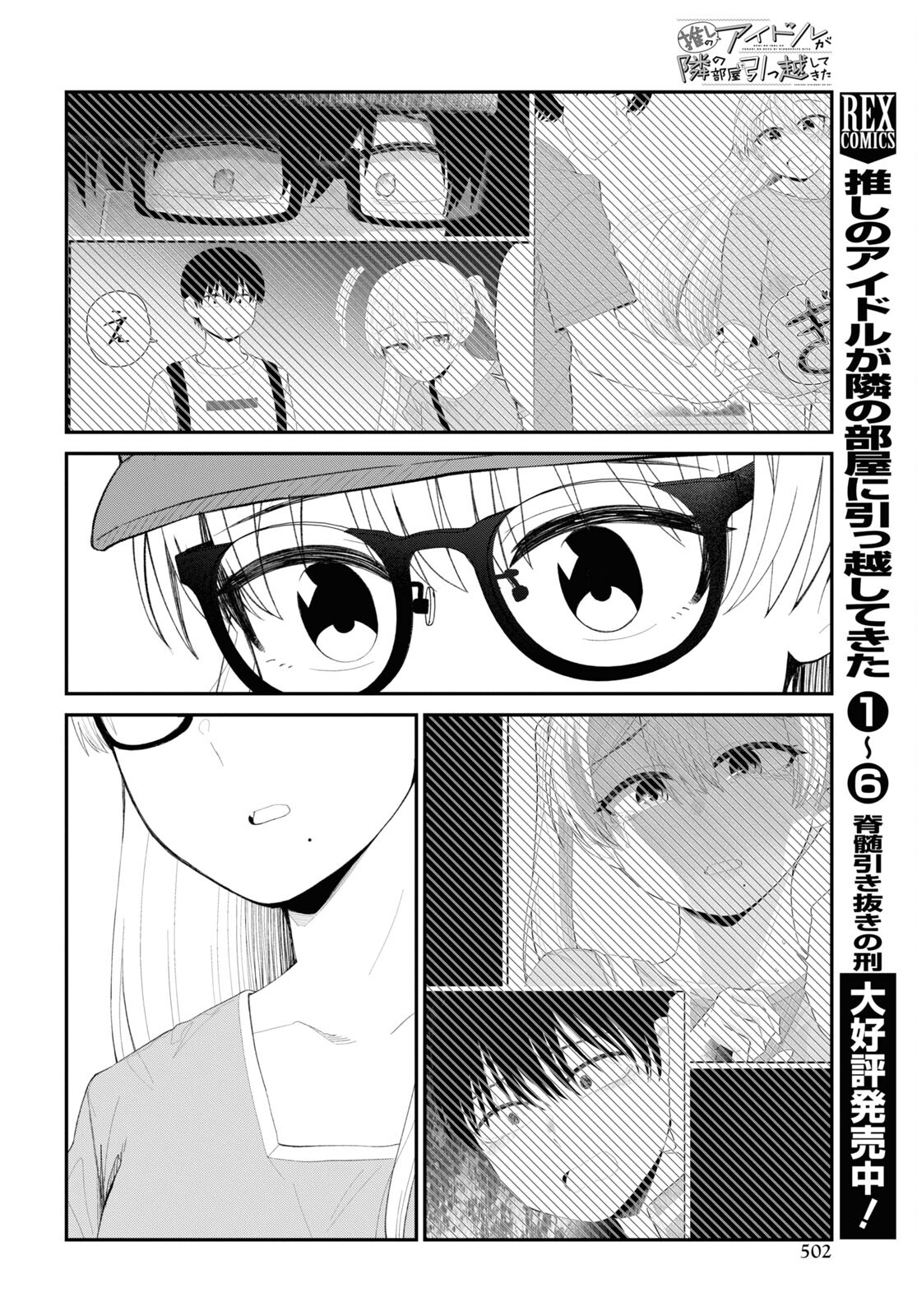 Oshi no Idol ga Tonari no Heya ni Hikkoshite Kita Chap 41 - Pic 22