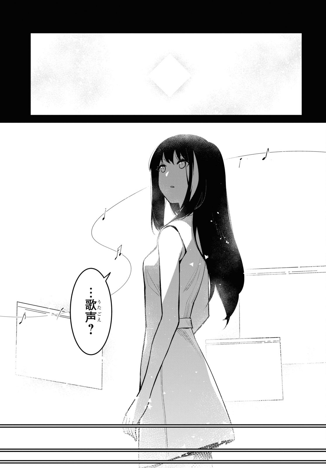 Dolls' Frontline Ningyou no Uta Chapter 29 page 11 - nihonkuni.com