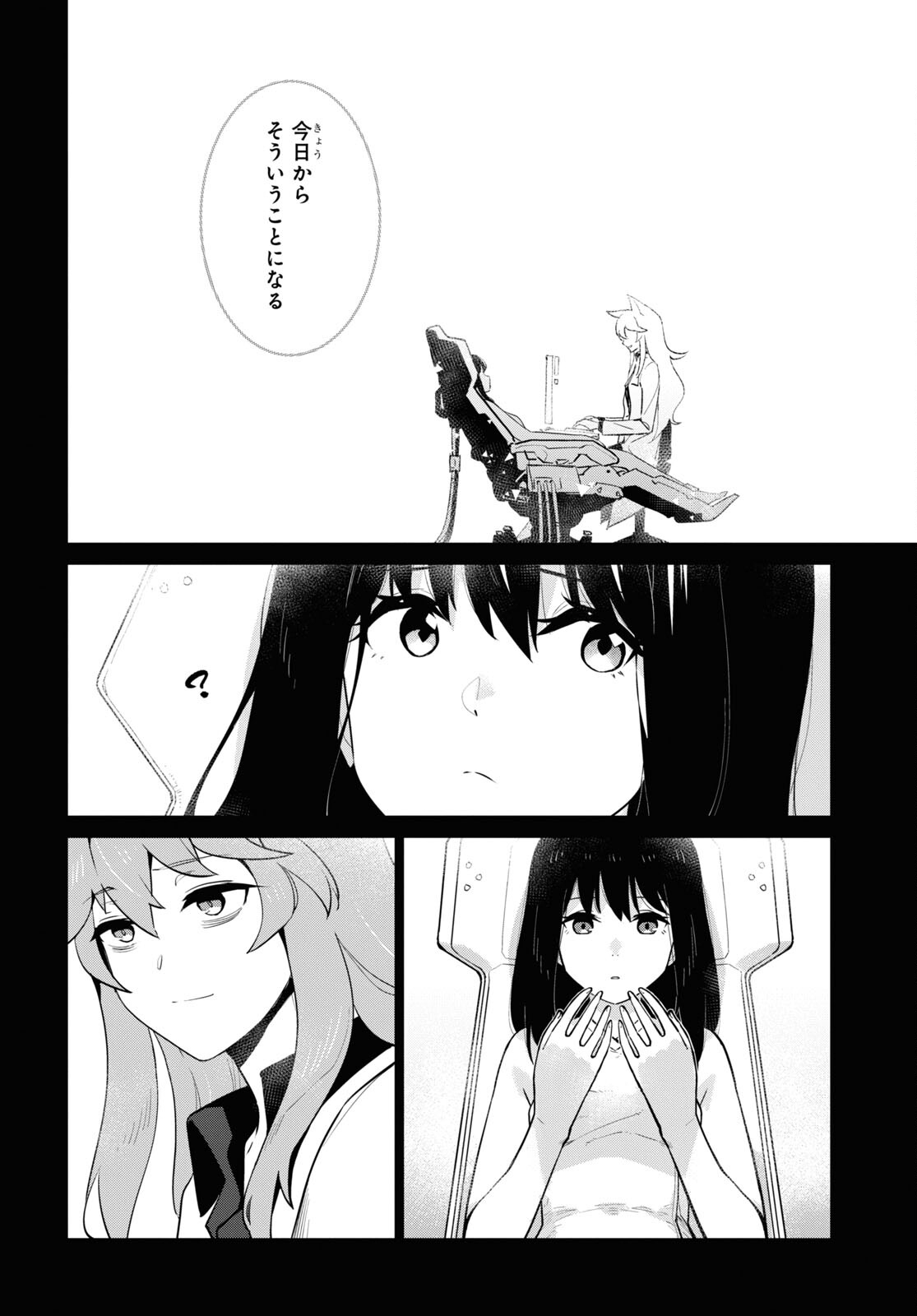 Dolls' Frontline Ningyou no Uta Chapter 29 page 16 - nihonkuni.com