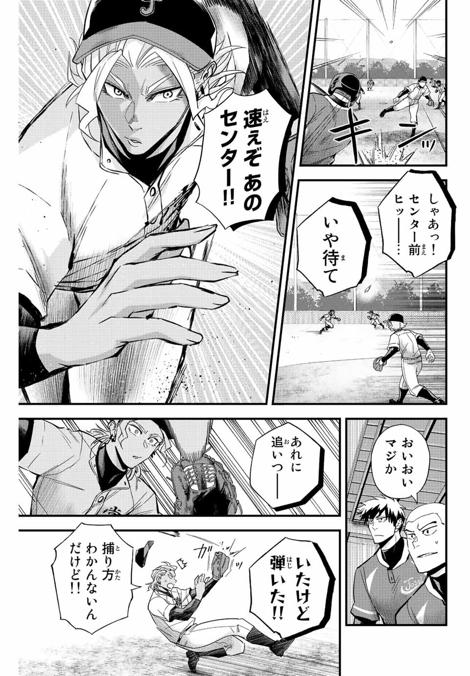 Read IRREGULARS Chapter 21.2 [High Quality / Full] - Page 5 - nicomanga.com