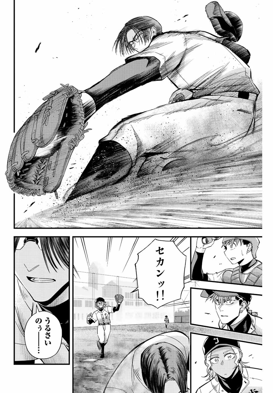 Read IRREGULARS Chapter 21.2 [High Quality / Full] - Page 8 - nicomanga.com