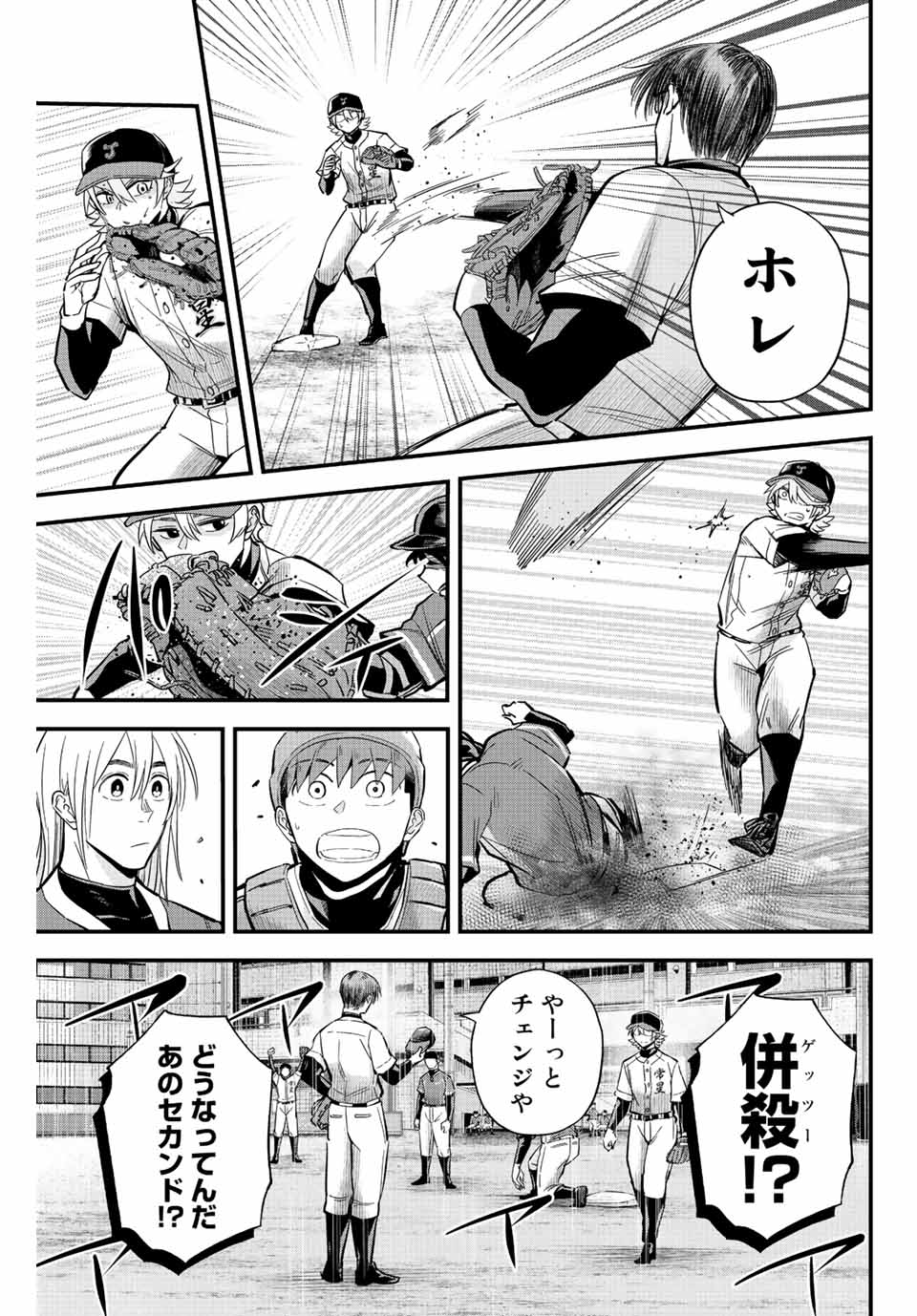 Read IRREGULARS Chapter 21.2 [High Quality / Full] - Page 9 - nicomanga.com