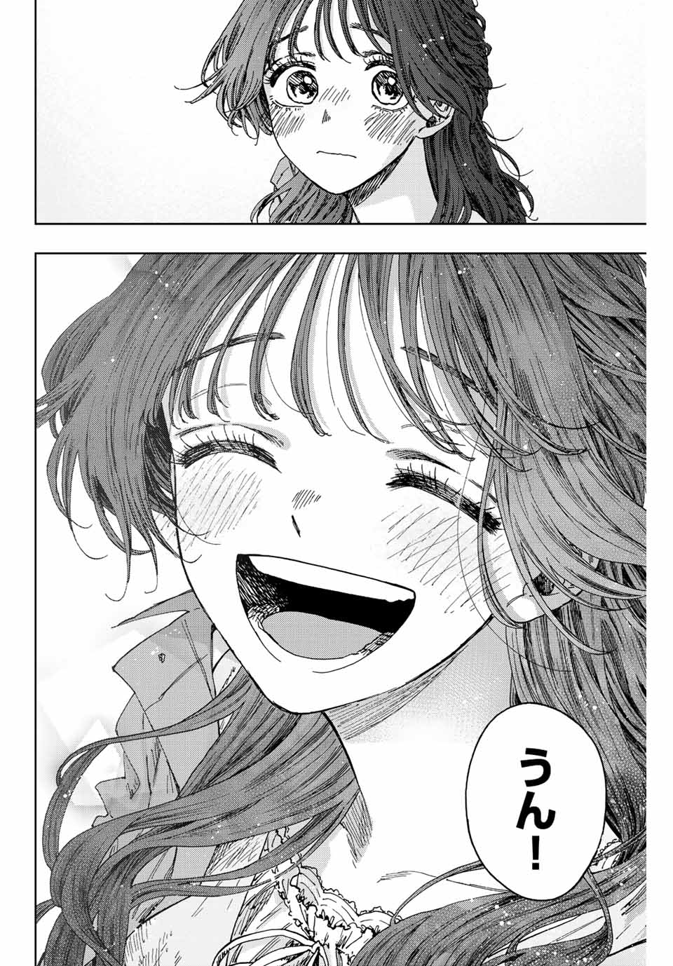 Read KAORU HANA WA RIN TO SAKU Chapter 18 [High Quality / Full] - Page 12 - nicomanga.net