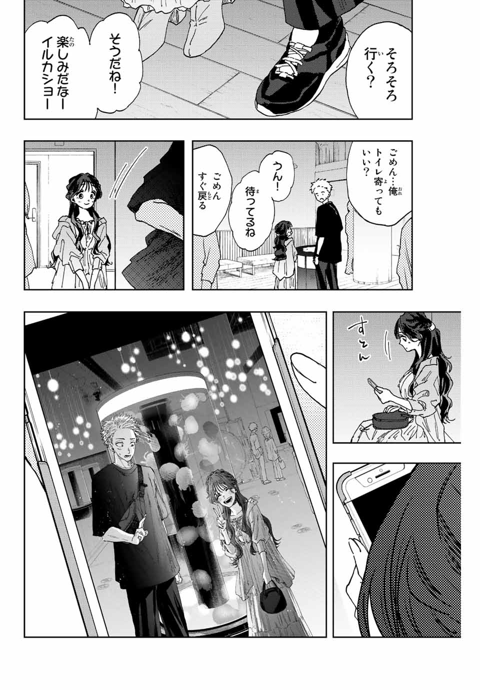 Read KAORU HANA WA RIN TO SAKU Chapter 18 [High Quality / Full] - Page 18 - nicomanga.net