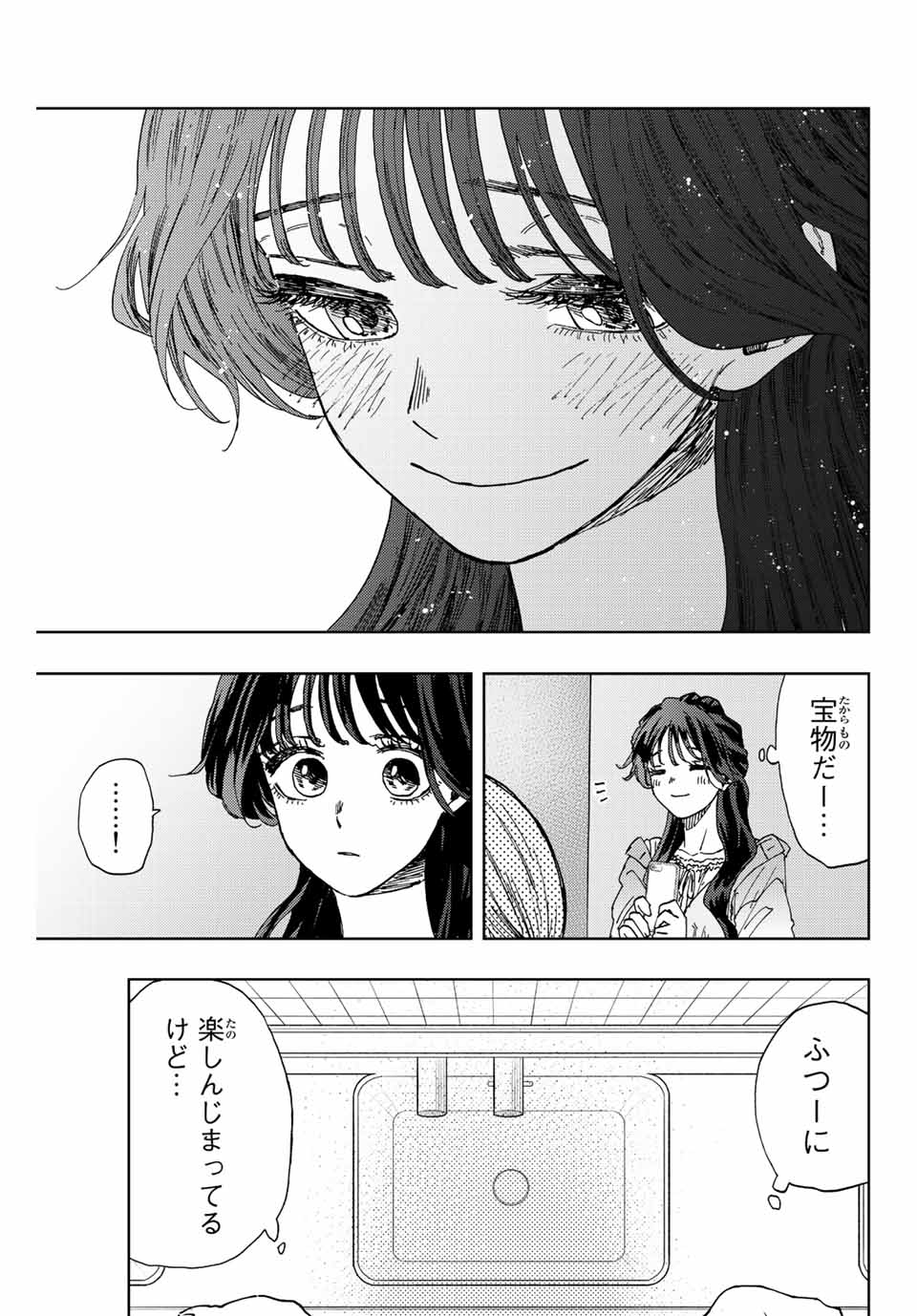 Read KAORU HANA WA RIN TO SAKU Chapter 18 [High Quality / Full] - Page 19 - nicomanga.net