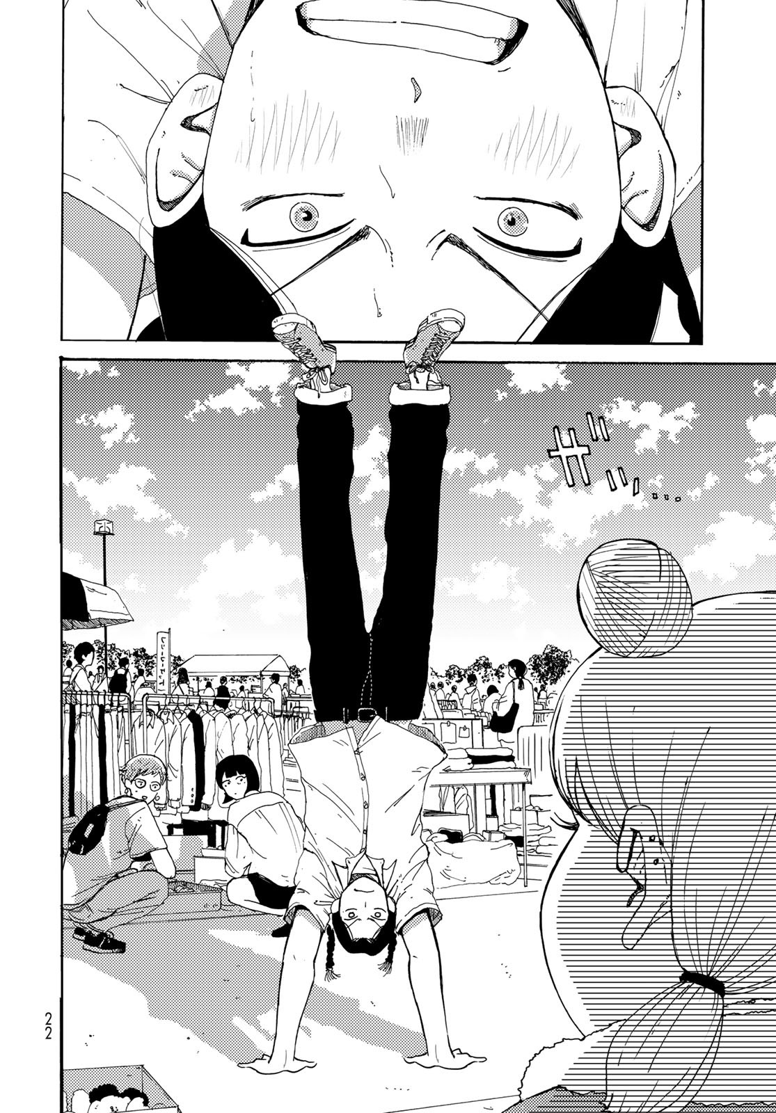 Vintage Chapter 8 page 20 - nihonkuni.com