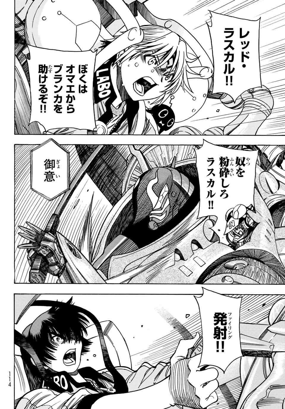 Read MUGOU NO SYNERGY Chapter 15 [High Quality / Full] - Page 16 - dark.nicomanga.com