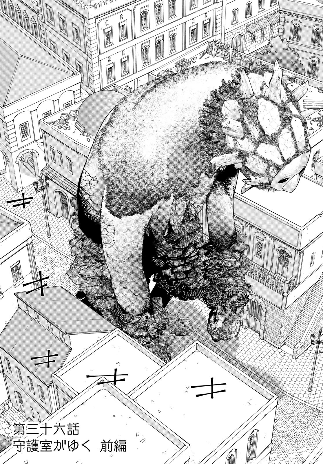 TOSHOKAN NO DAIMAJUTSUSHI Chapter 36.1 - Page 5