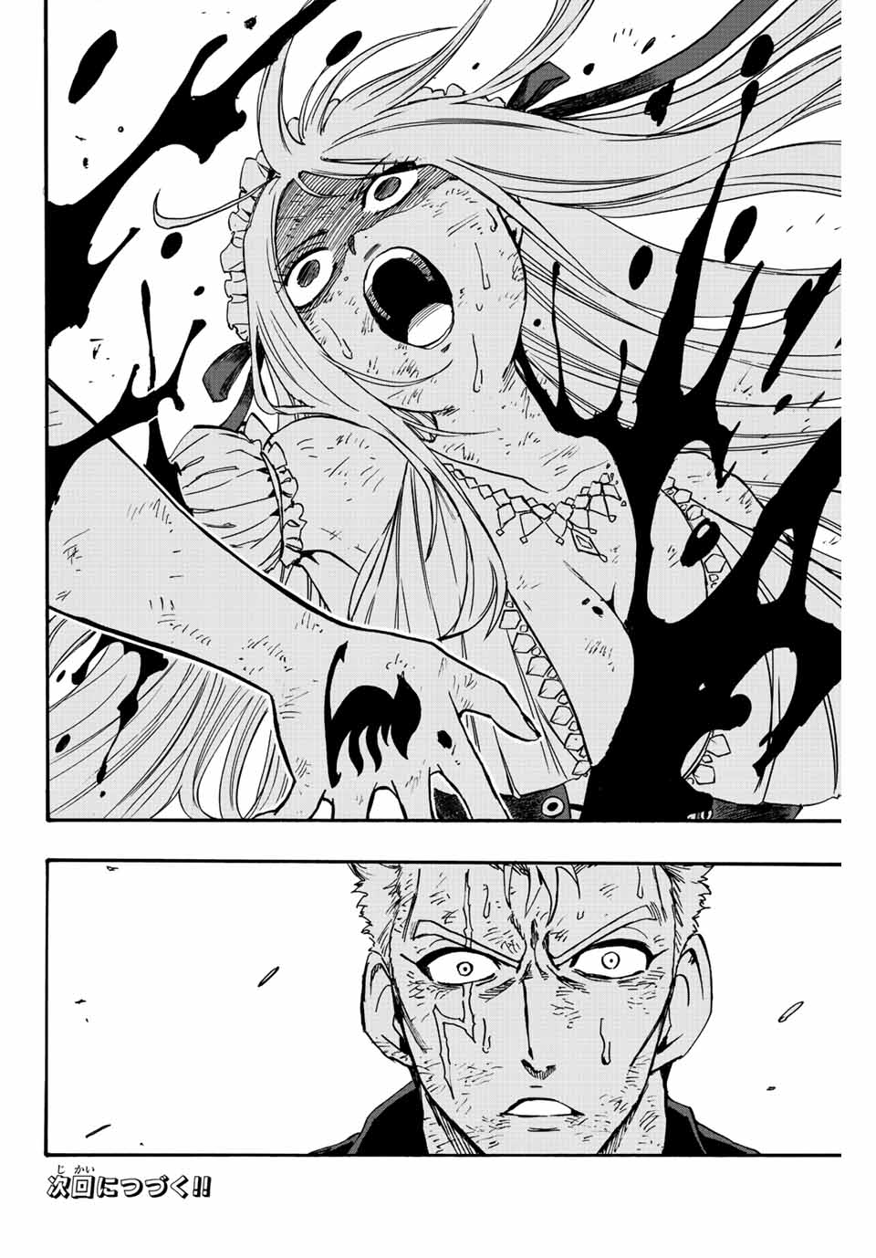 FAIRY TAIL: 100 YEARS QUEST - RAW Chapter 102 page 20 - nihonkuni.com