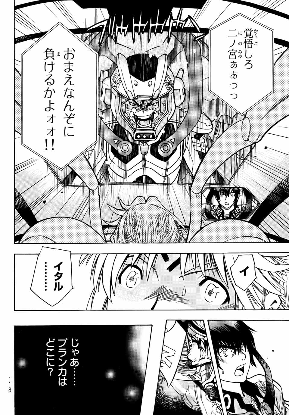 Read MUGOU NO SYNERGY Chapter 15 [High Quality / Full] - Page 20 - dark.nicomanga.com