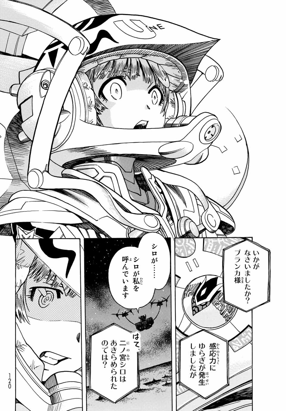 Read MUGOU NO SYNERGY Chapter 15 [High Quality / Full] - Page 22 - dark.nicomanga.com