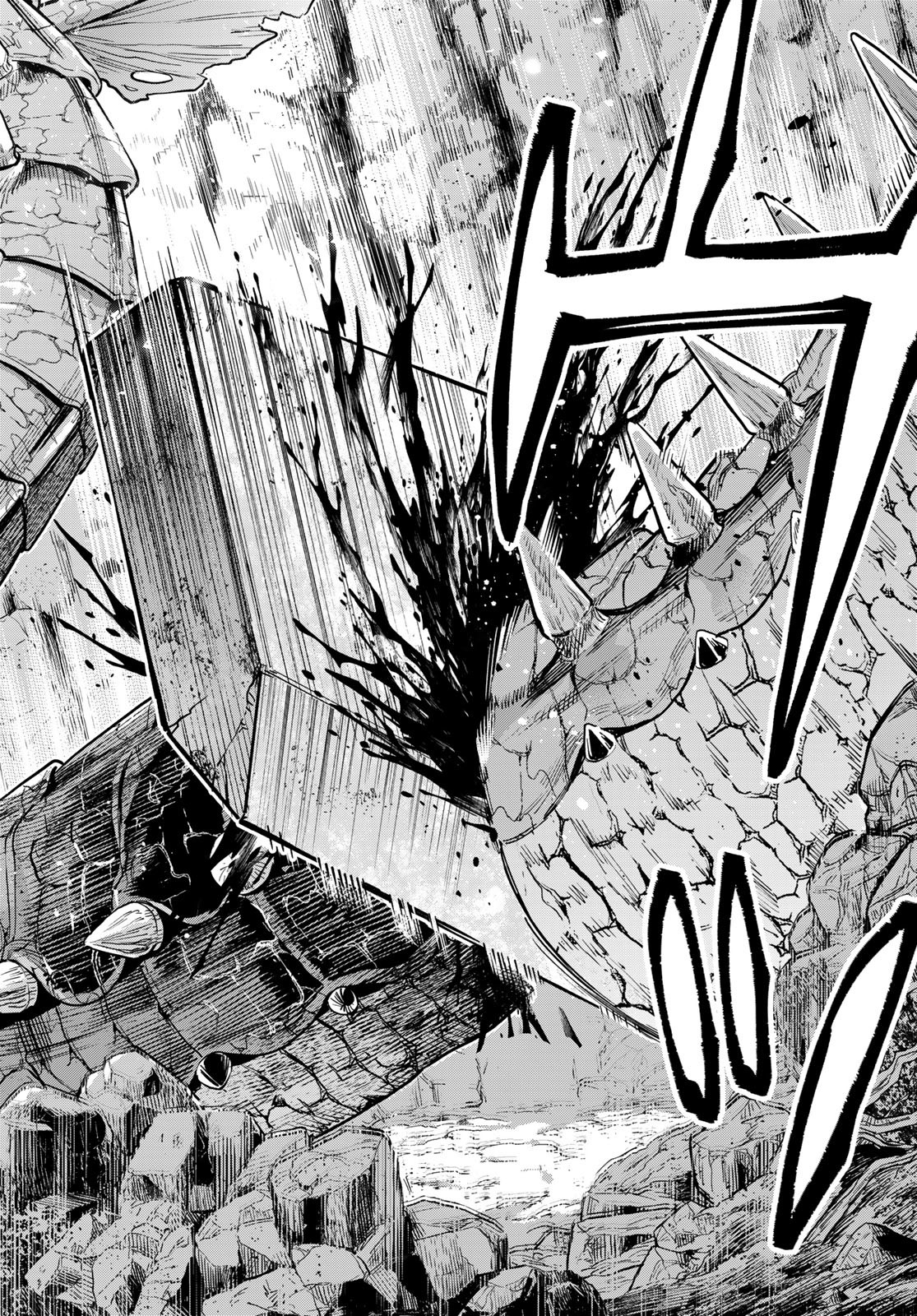 Renkinjutsu Mujintou Survival Chapter 12 page 22 - nihonkuni.com