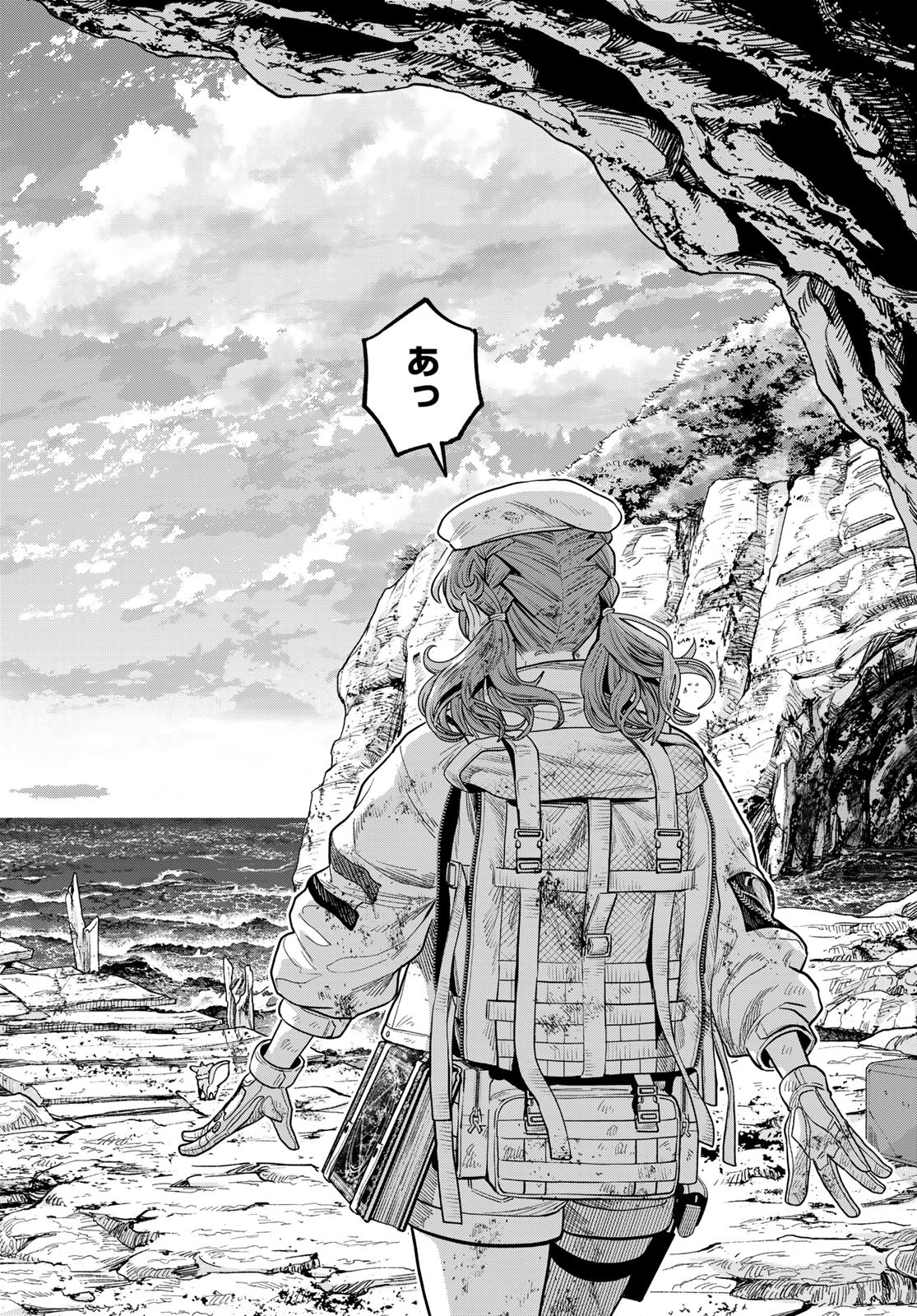Renkinjutsu Mujintou Survival Chapter 12 page 42 - nihonkuni.com