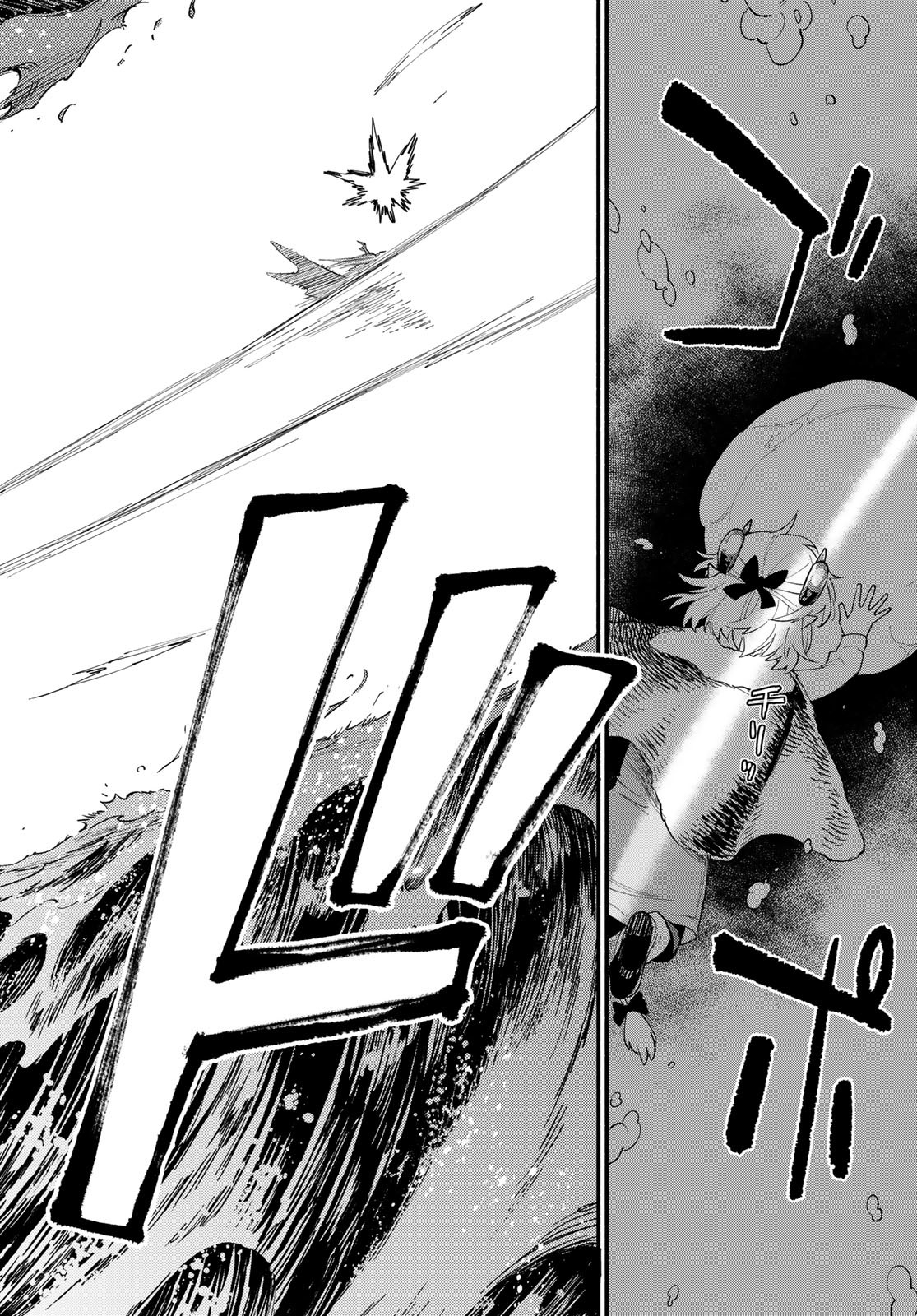 Uchi no Tsukaima ga Sumimasen Chapter 74 page 12 - nihonkuni.com
