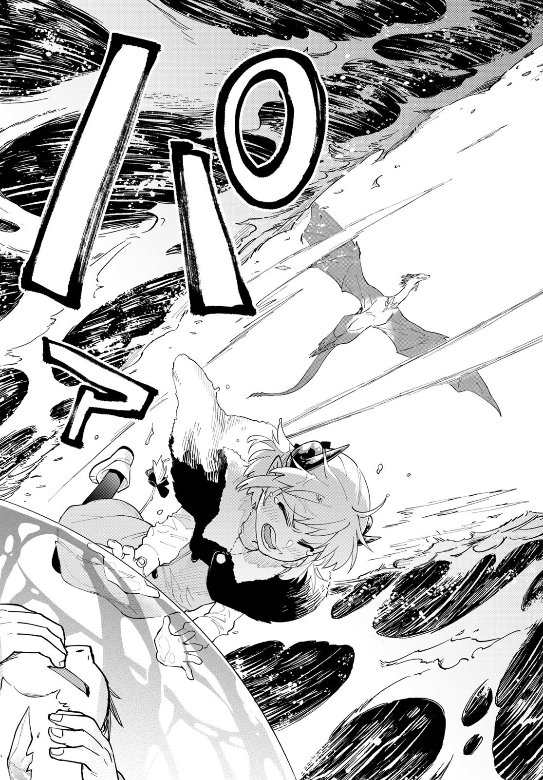 Uchi no Tsukaima ga Sumimasen Chapter 74 page 13 - nihonkuni.com