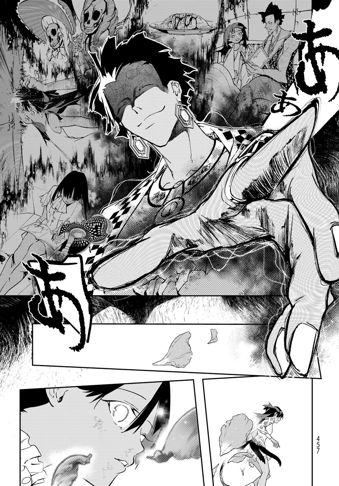 Rokudo Struggle Chap 14 - Pic 17