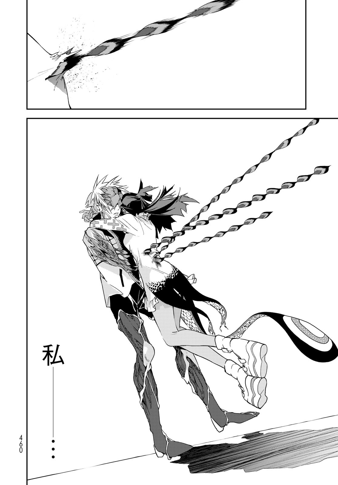 Rokudo Struggle Chap 14 - Pic 20