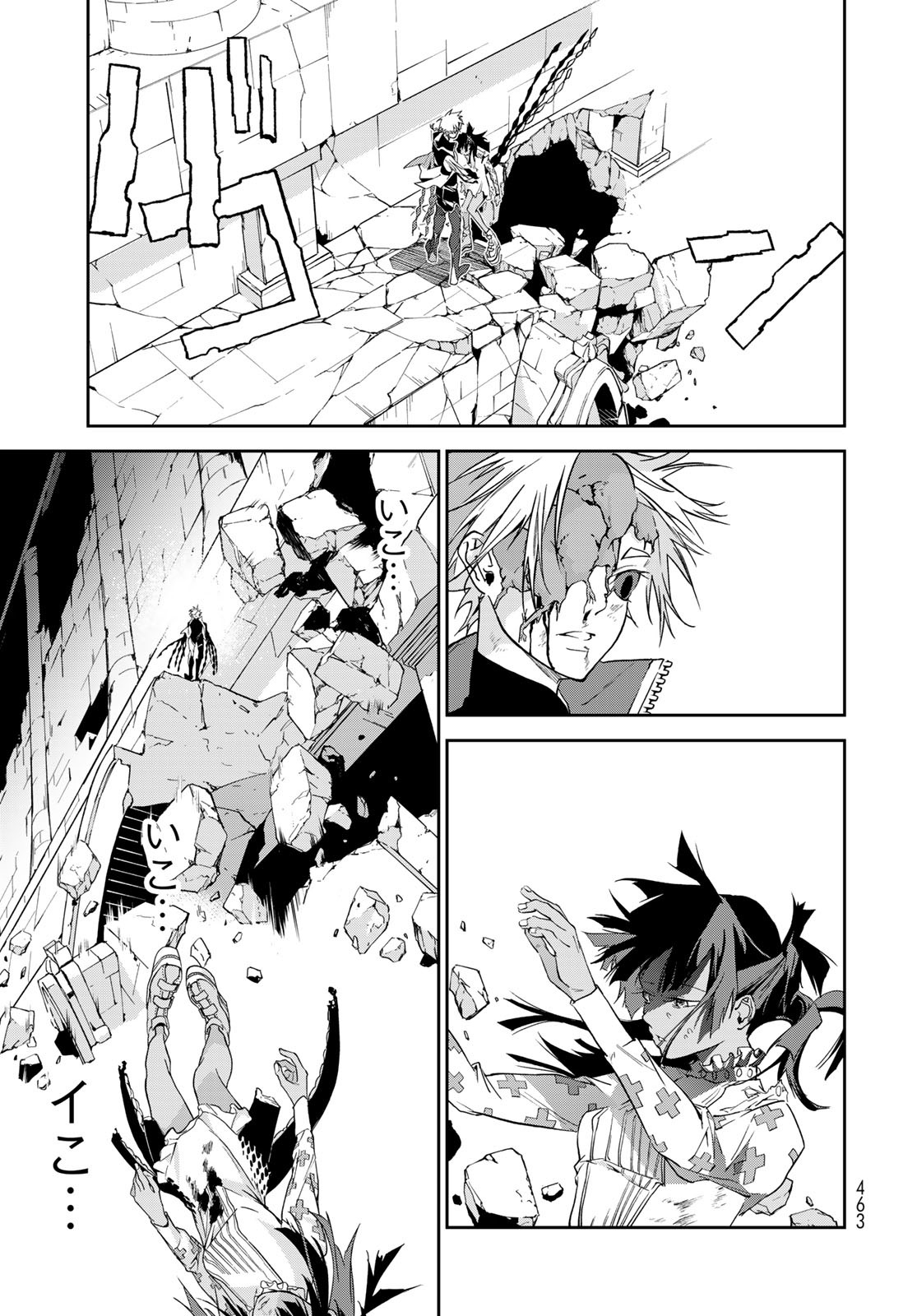 Rokudo Struggle Chap 14 - Pic 23