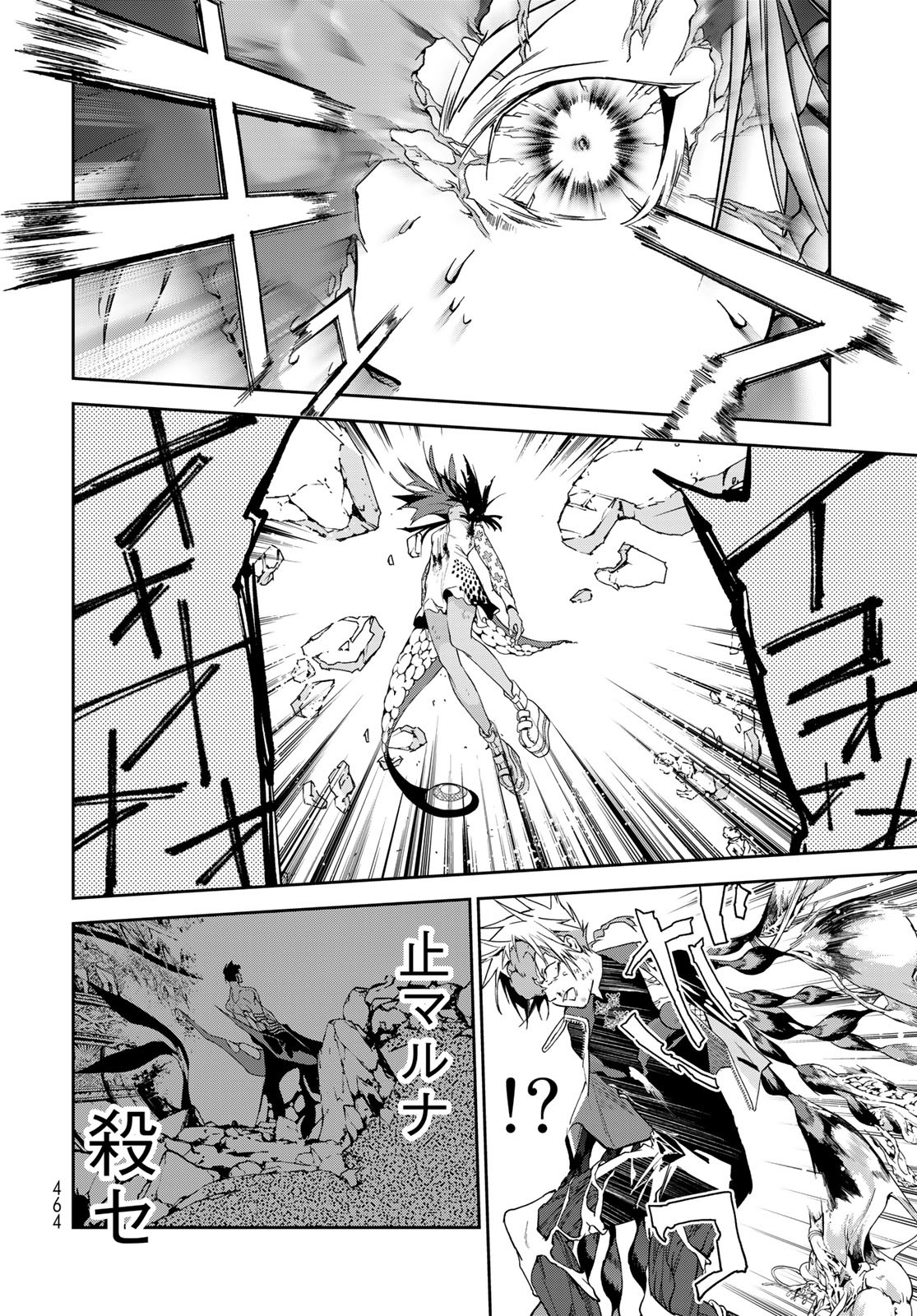 Rokudo Struggle Chap 14 - Pic 24