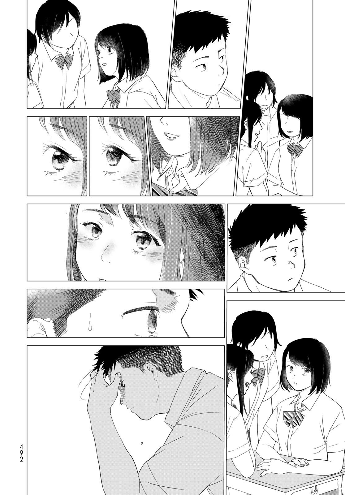 Jigokudou Reikai Tsuushin Chapter 9.5 page 11 - nihonkuni.com