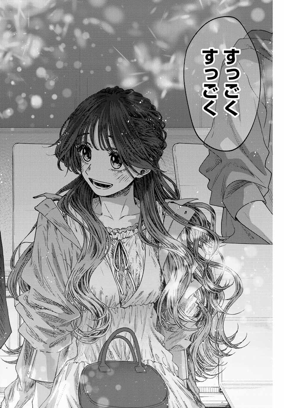 Read KAORU HANA WA RIN TO SAKU Chapter 19 [High Quality / Full] - Page 18 - nicomanga.net