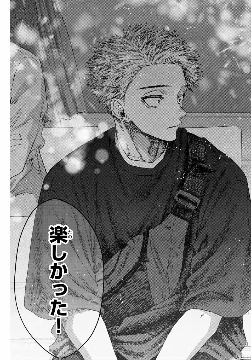 Read KAORU HANA WA RIN TO SAKU Chapter 19 [High Quality / Full] - Page 19 - nicomanga.net