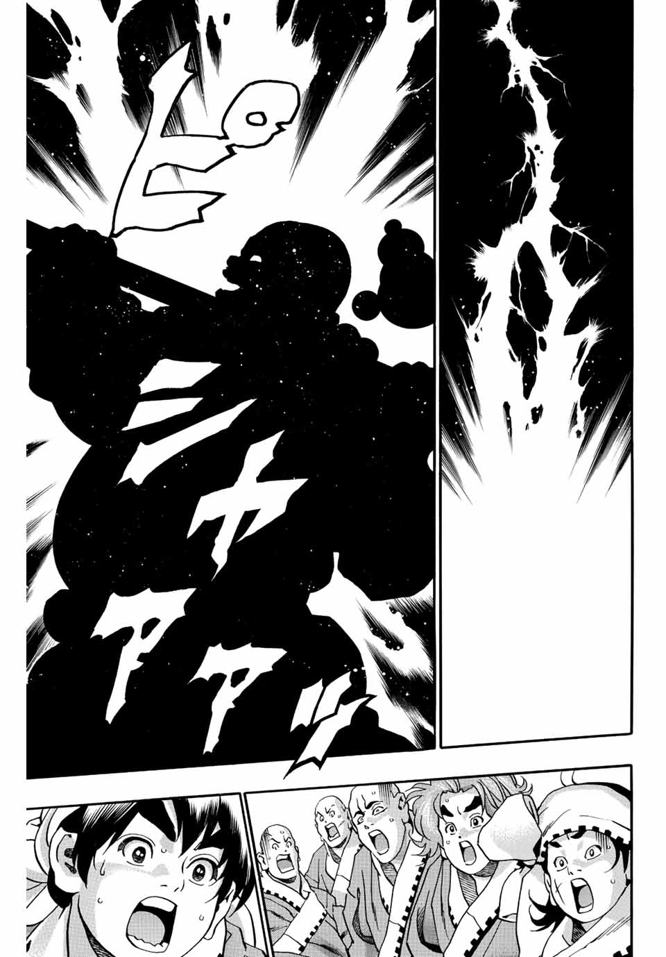 Read CHUUKA ICHIBAN! KIWAMI - RAW Chapter 104 [High Quality / Full] - Page 9 - nicomanga.com