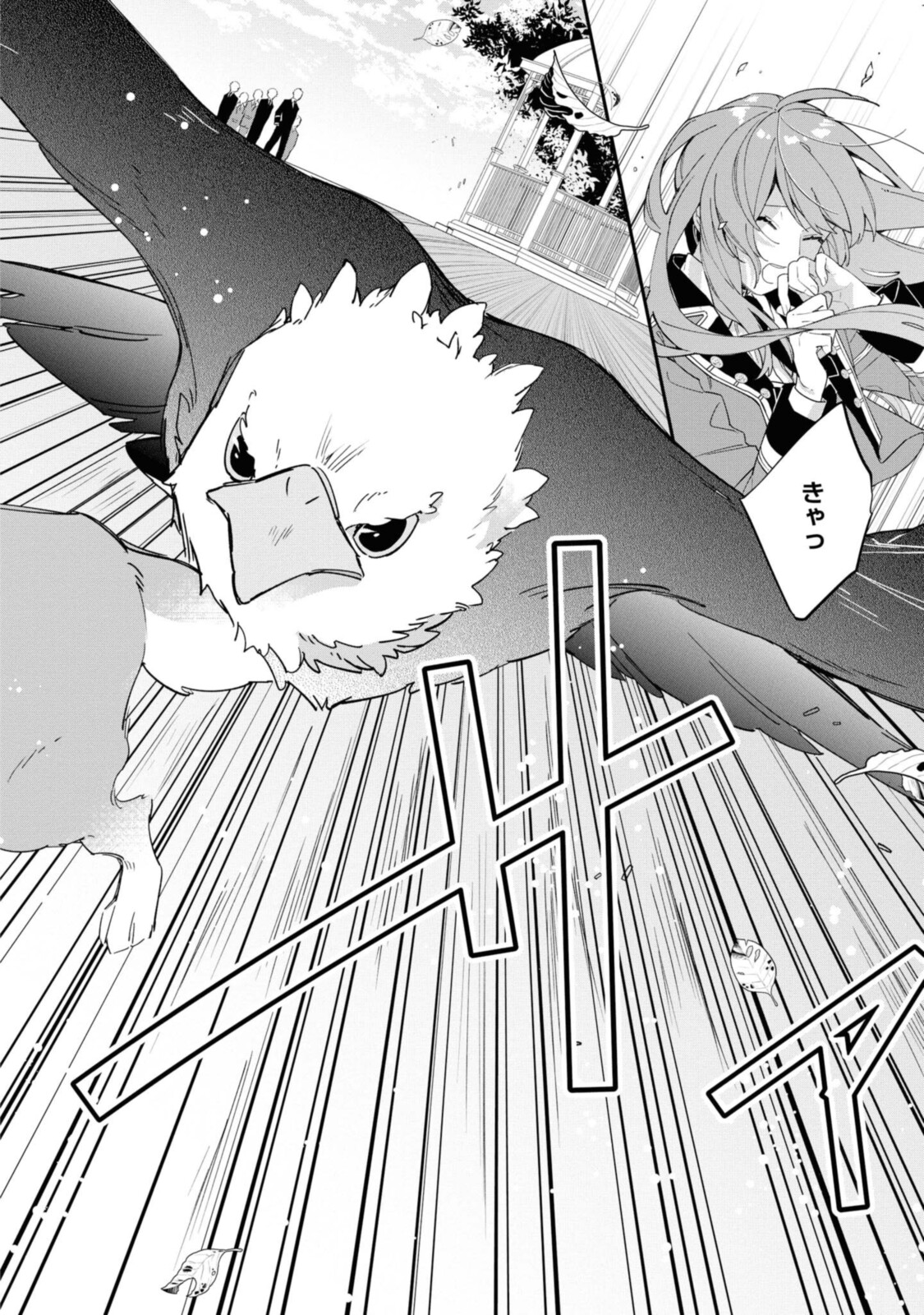 Read HIKIKOMORI REIJOU WA HANASHI NO WAKARU SEIJU-BAN Chapter 7 [High Quality / Full] - Page 6 - nicomanga.net