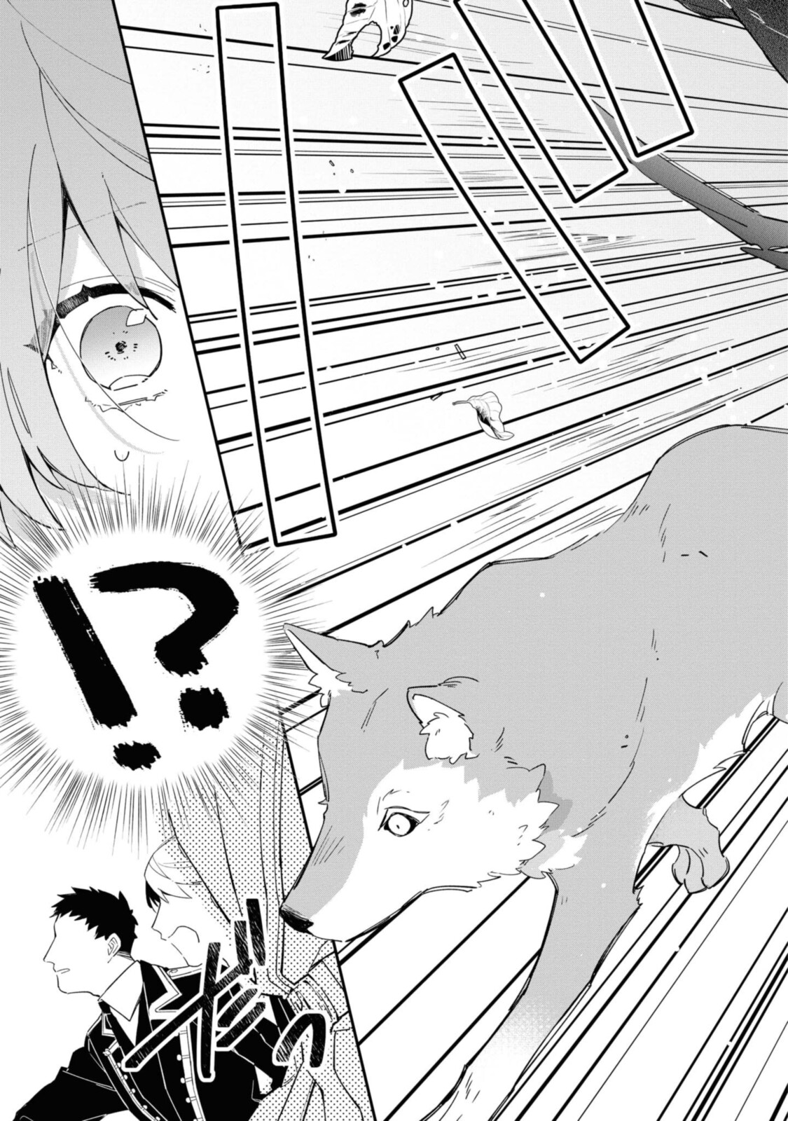 Read HIKIKOMORI REIJOU WA HANASHI NO WAKARU SEIJU-BAN Chapter 7 [High Quality / Full] - Page 7 - nicomanga.net