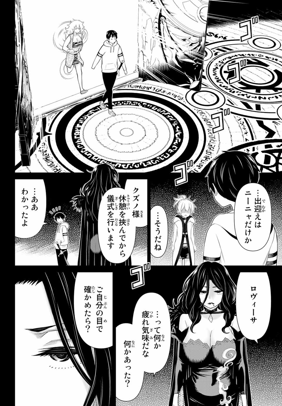 Read JIKAN TEISHI YUUSHA - YOMEI 3-KA NO SETTEI JA SEKAI O SUKUU NI WA MIJIKA SUGIRU Chapter 18 [High Quality / Full] - Page 12 - nicomanga.net